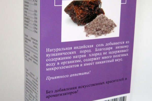 Кракен луковая ссылка