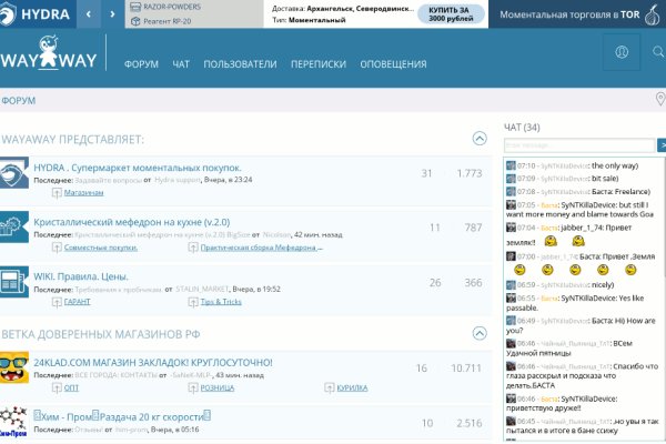 Почему не работает кракен 2022