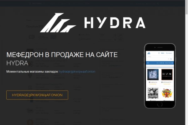 Как правильно пользоваться гидрой