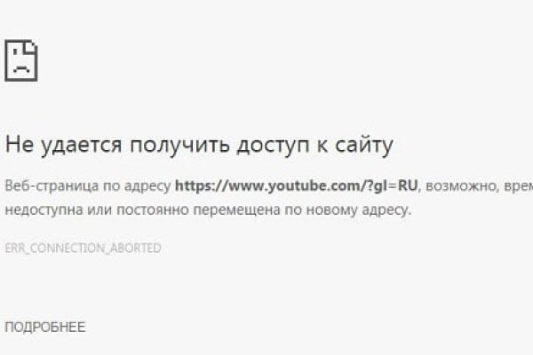 Onion сайт кракен