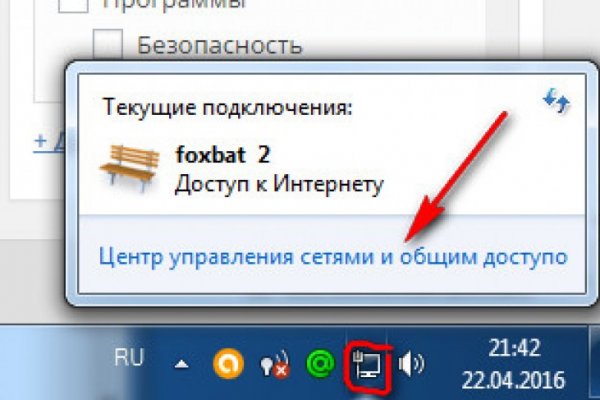 Darknet ссылки