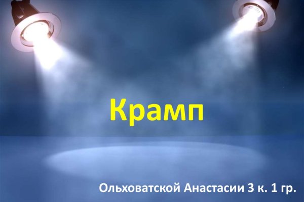 Krmp.cc union