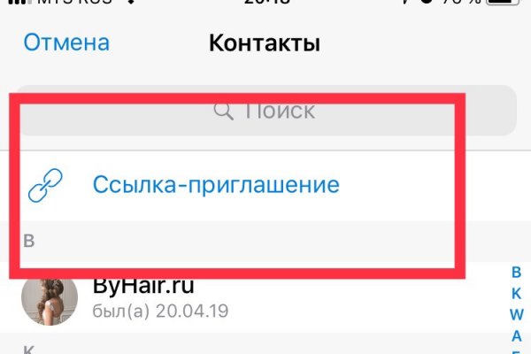 Кракен вход зеркало