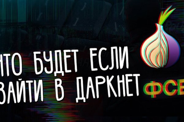 Тор не грузит kraken