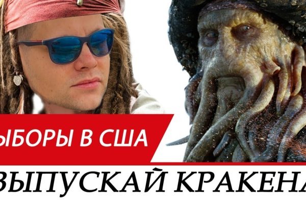 Кракен браузер