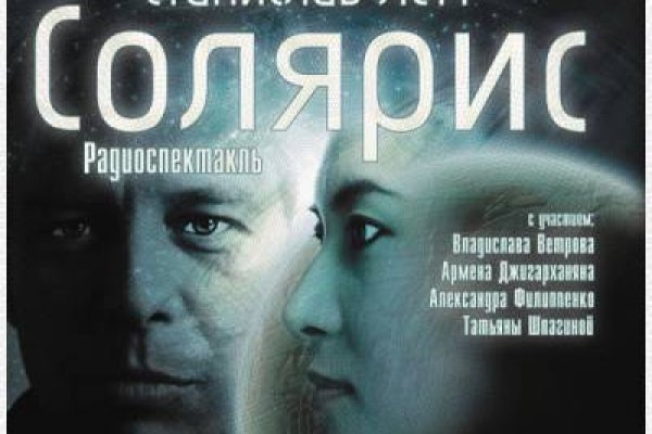Кракен современный маркетплейс