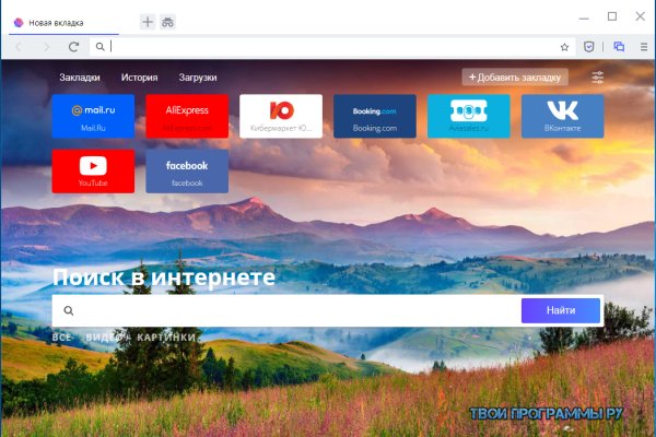Как загрузить фото на сайт кракен