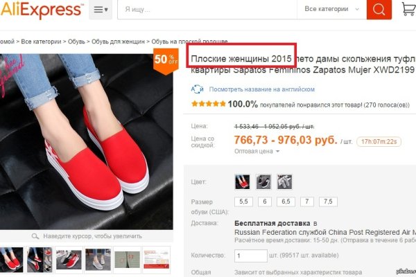 Кракен порошок