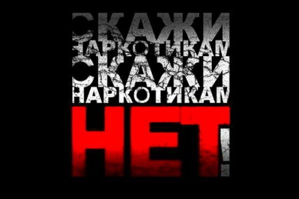 Tor для крамп