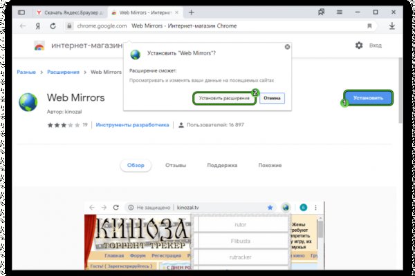 Почему тупит кракен сайт