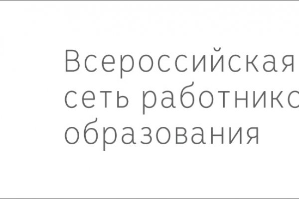 Кракен сайт моментальных покупок в телеграмме