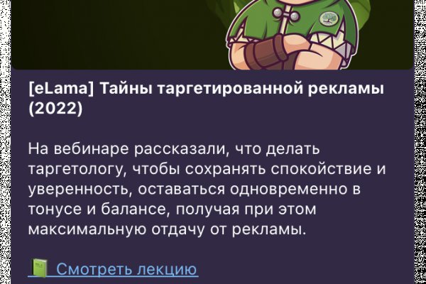 Кракен ссылка в тор