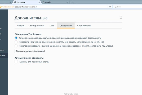 Кракен драг