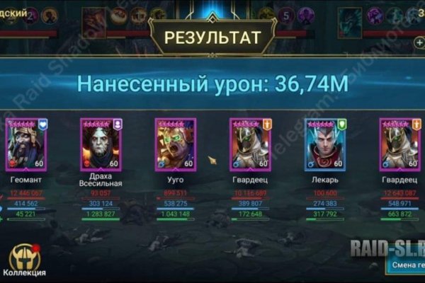 Кракен ссылка gigageek ru