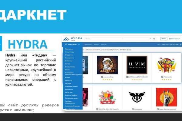 Адрес крамп на торе