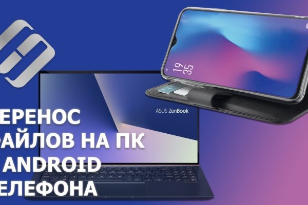 Ссылка кракен kr2web in