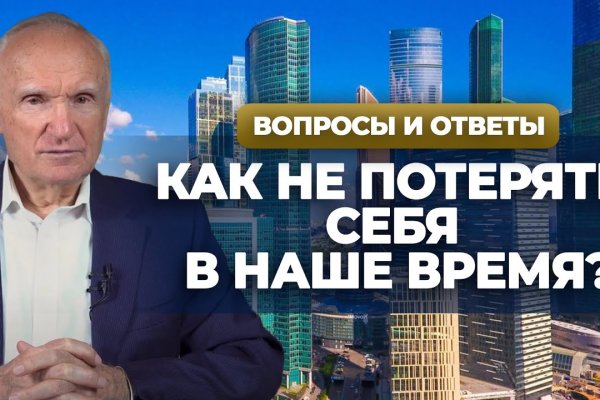 Кракен шоп даркнет