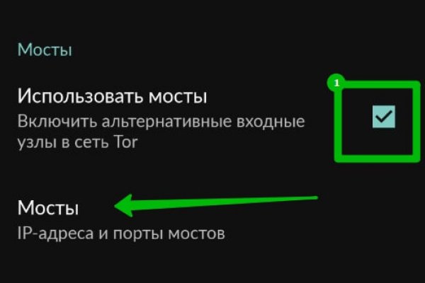 Рабочие onion ссылки 2022