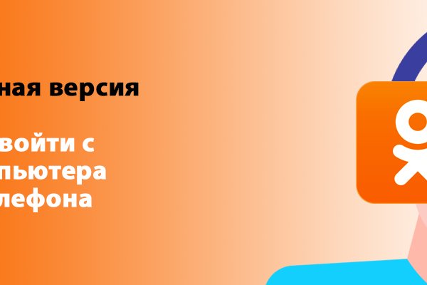 Рабочий кракен