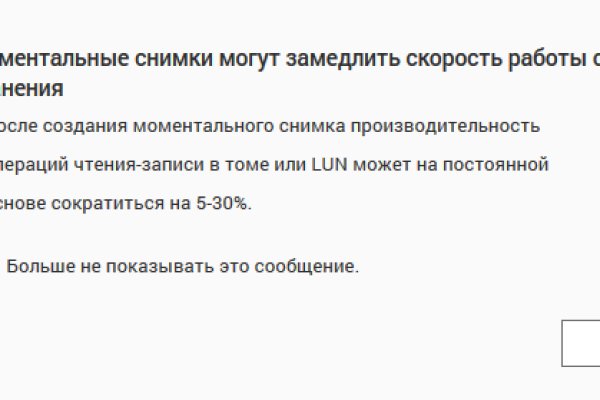 Длинная ссылка на kraken в тор