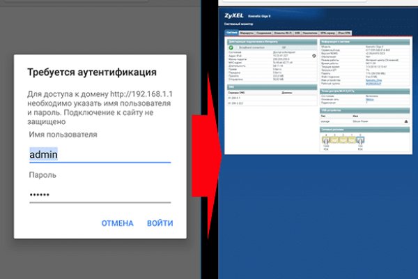 Кракен прямая ссылка in.kramp.cc