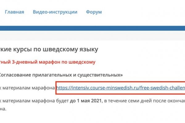 Кракен krakenruzxpnew4af onion