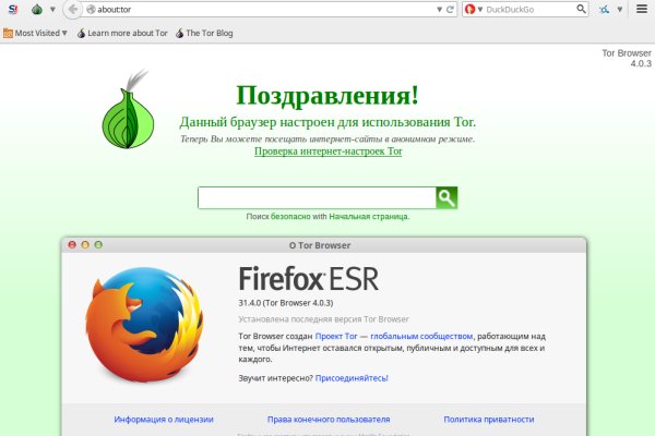 Ссылка на кракен в тор браузере kr2web in