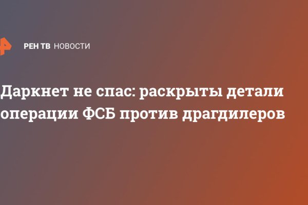 Как правильно зарегистрироваться на гидре