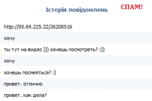 Ссылка в гидру