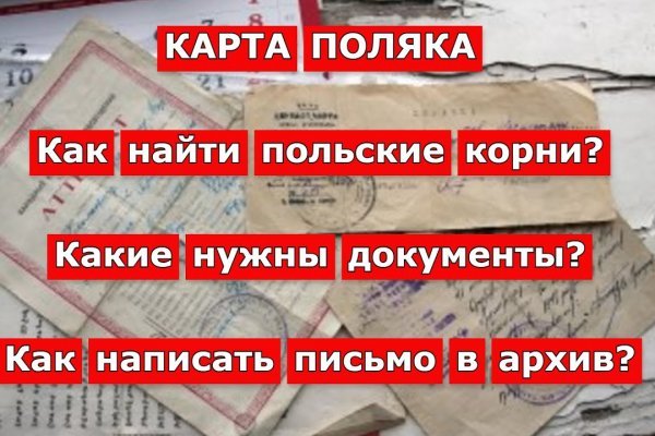 Сайт кракен россия