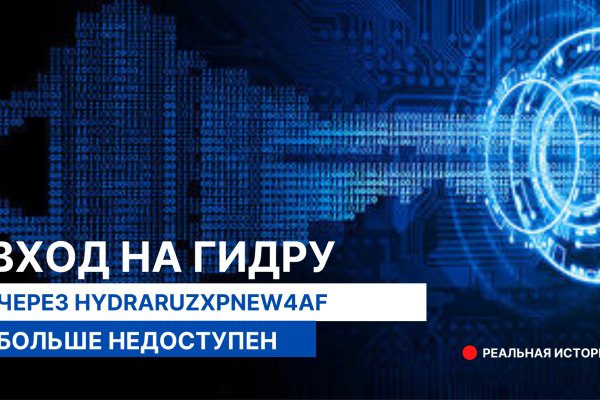 Найти ссылку на кракен