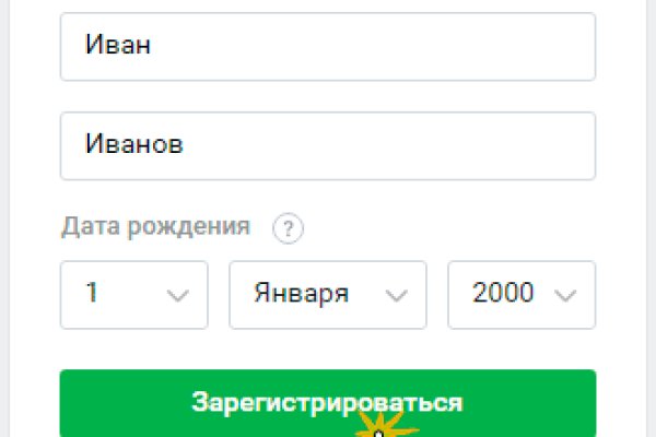 Ссылка на kraken оригинальная 2krn.cc