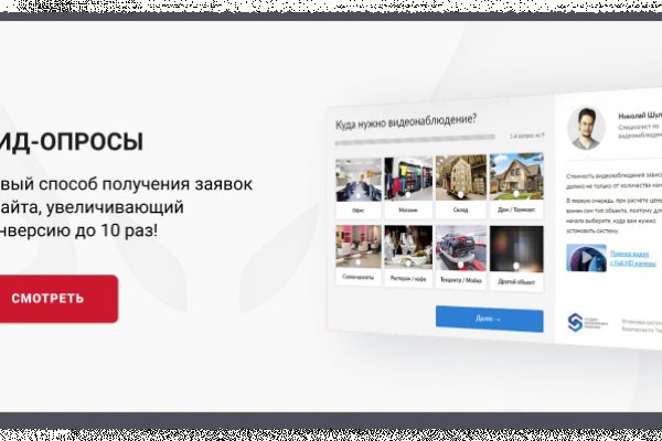 Кракен черный сайт