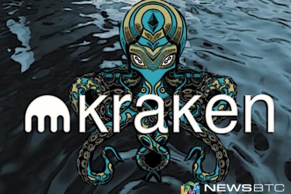 Kraken ссылки актуальные 2025 г