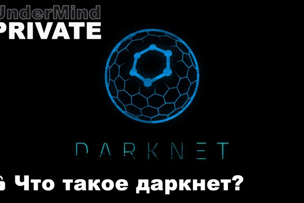 Kraken это современный маркетплейс