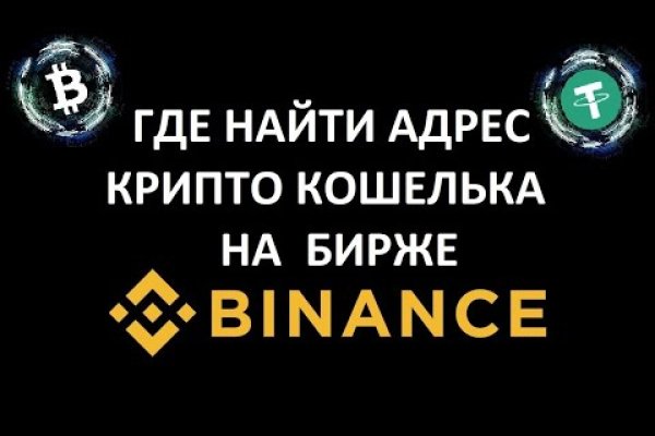 Как выйти в kraken с tor