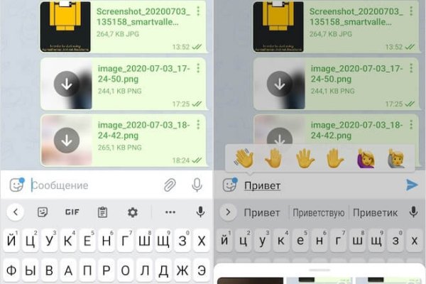 Кракен даркнет скачать
