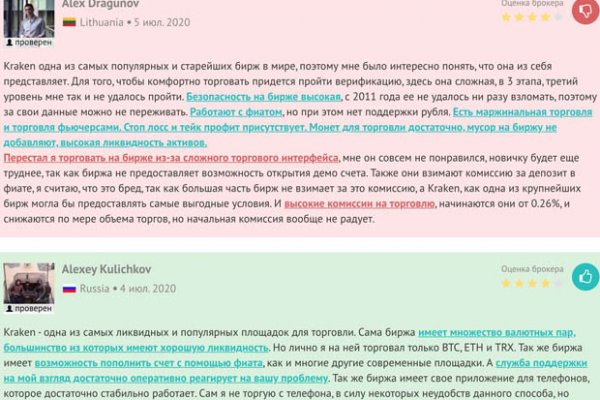 Адрес крамп