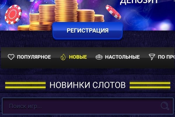 Найдется все kraken 2krn cc