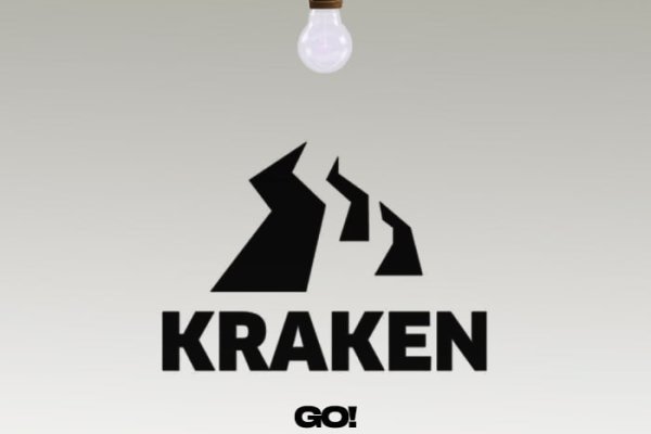 Kraken17 at