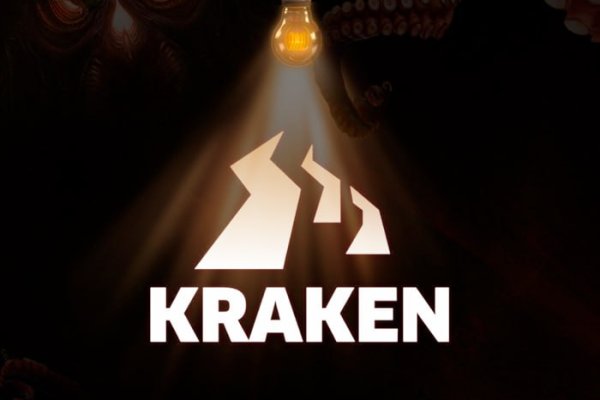 Где найти ссылку на kraken 2022