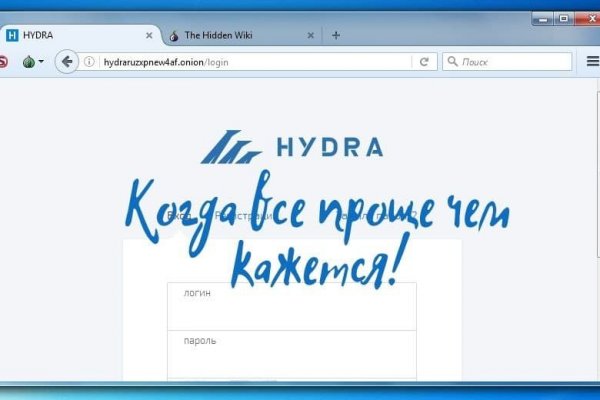 Актуальная ссылка на гидру