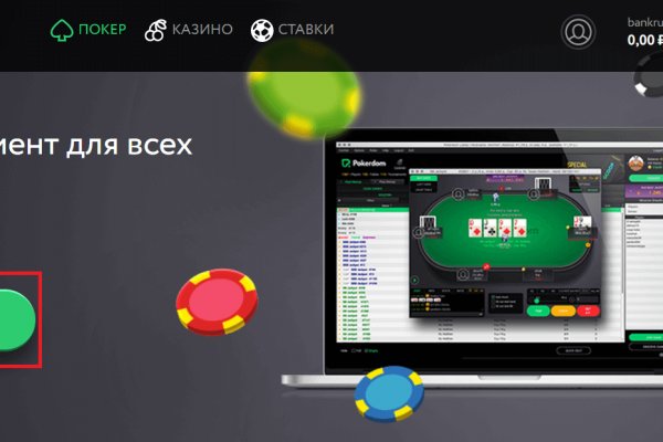 Правильная ссылка на kraken kraken 2 planet