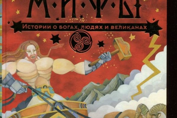 Сайты onion 18