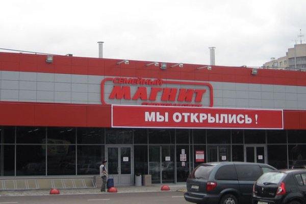 Кракен сайт store