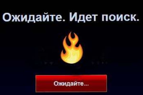 Кракен пермь сайт