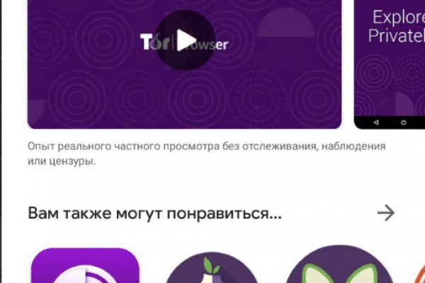 Не грузит кракен в торе