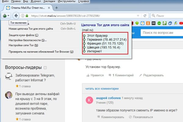 Адрес крамп в тор онион in.kramp.cc
