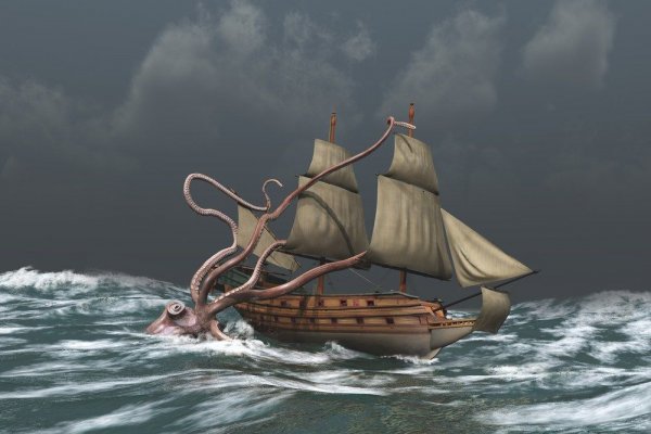 Kraken https