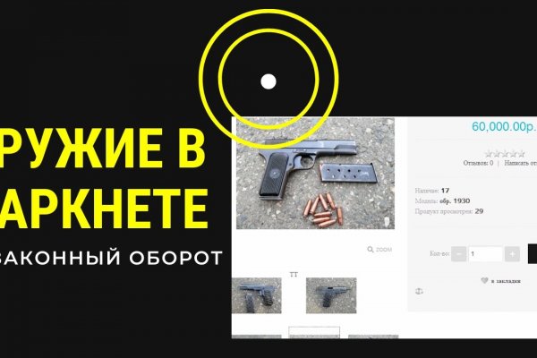 Блокировка аккаунта kraken